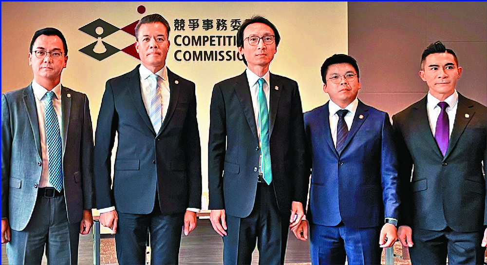 The Competition Commission. SING TAO
