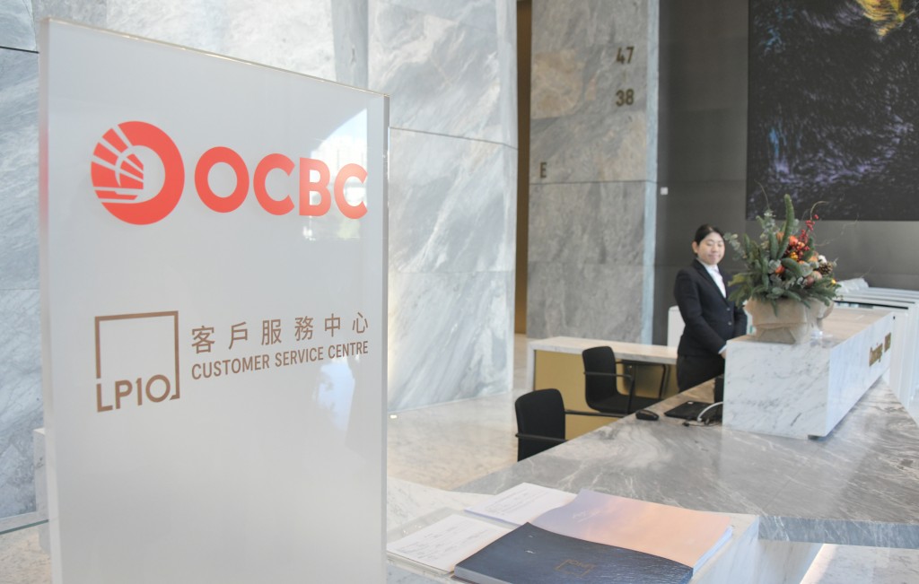 OCBC Hong Kong new office in Kai Tak. SING TAO