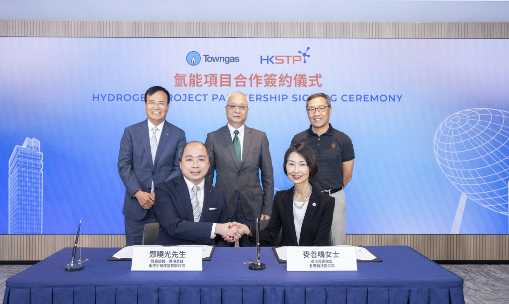 Witnessed by Mr Tse Chin-wan (centre, back row), Secretary for Environment and Ecology; Mr Peter Wong Wai-yee (left, back row), Managing Director of Towngas, and Mr Albert Wong Hak-keung (right, back row), Chief Executive Officer of HKSTP, Mr Don Cheng Hill-kwong (left, front row), Chief Operating Officer – Hong Kong Business of Towngas and Ms Filla Mak (right, front row), Chief Operations Officer of HKSTP, sign the partnership agreement