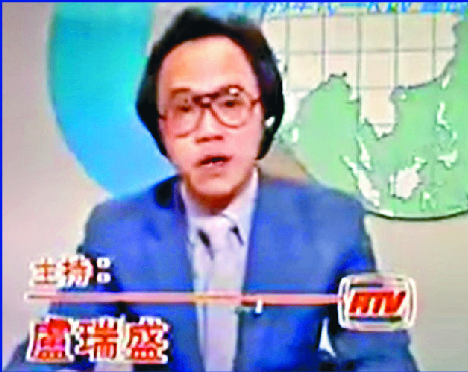 Former ATV anchor Thomas Lo died after collapsing at home. Former ATV anchor Thomas Lo died after collapsing at home.