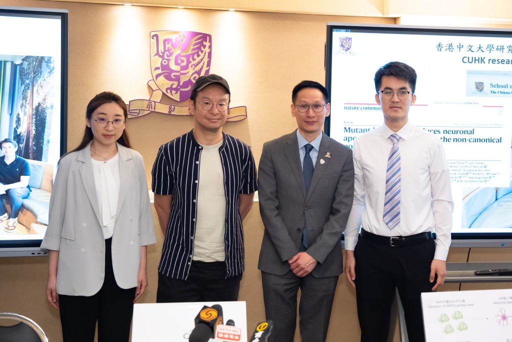 CUHK's School of Life Sciences professor Edwin Chan, second right, believes the discovery can open new avenues for developing therapeutic interventions for Huntington's Disease. (Photo credit: CUHK)