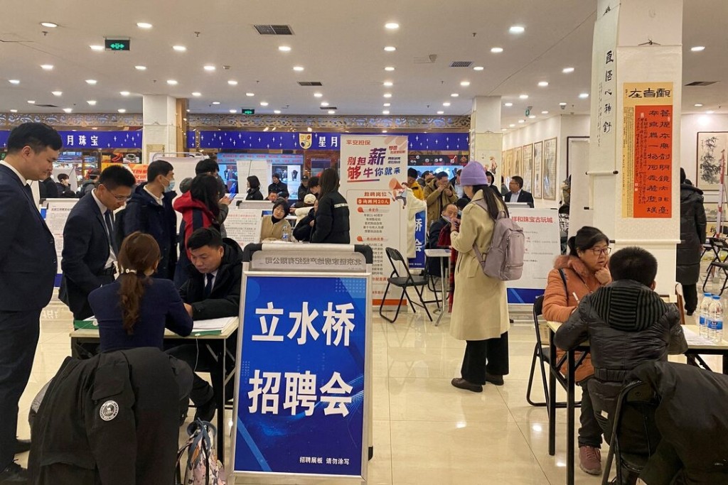 People attend a job fair following the Lunar New Year holiday, in Beijing, China, February 23, 2024. REUTERS/Ellen Zhang/File Photo
