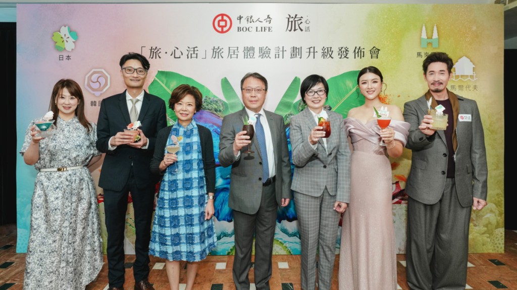 Wilson Tang, BOC Life chief executive (fourth right), Ngai Chi-wai (second left) and other representatives