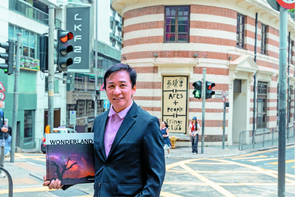 Victor Wong's photography features at the 'WONDERLAND' exhibition.