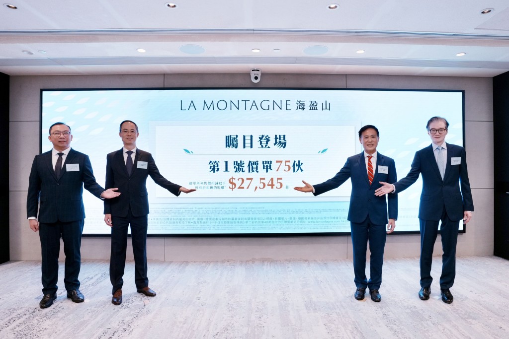 Calvin Tong, Sino Land's executive director Victor Tin, director of residential at Swire Properties Adrian To, from second left.
