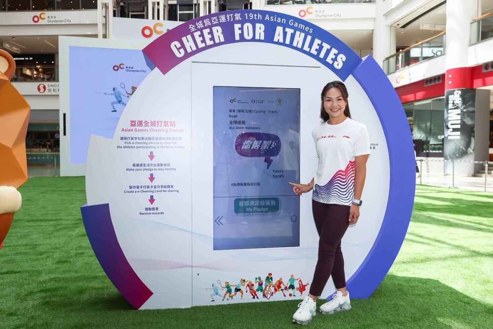 Sarah Lee Wai Sze