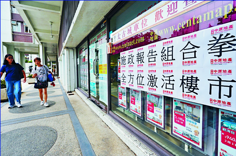 Property agencies put up signs telling potential buyers it's time to dive into the market. SING TAO Property agencies put up signs telling potential buyers it's time to dive into the market. SING TAO