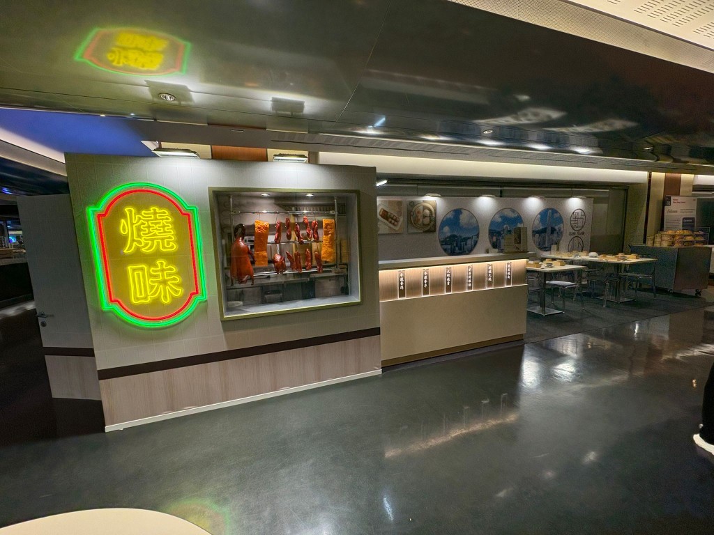 An installation promoting siu mei is on display.