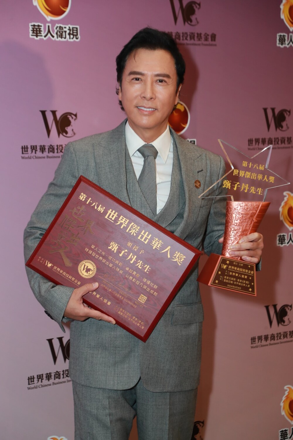 Donnie Yen Ji-dan