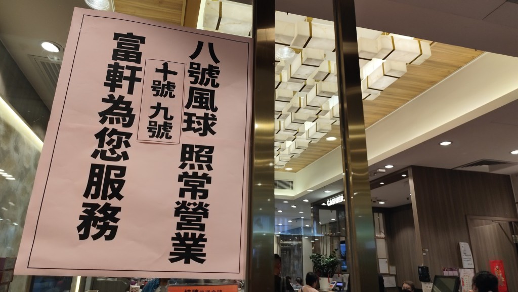 A restaurant sign that says 'business as usual under T8, T9 and T10'.