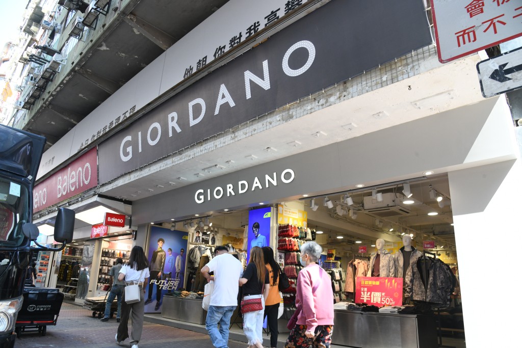 Giordano