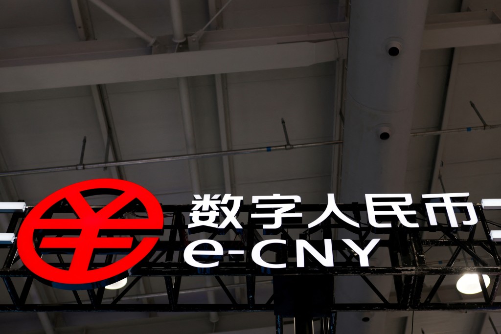 The sign of China's digital yuan, or e-CNY, is seen at the 2021 China International Fair for Trade in Services (CIFTIS) in Beijing, China September 3, 2021. REUTERS/Florence Lo