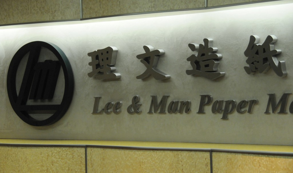 Lee & Man Paper Manufacturing.