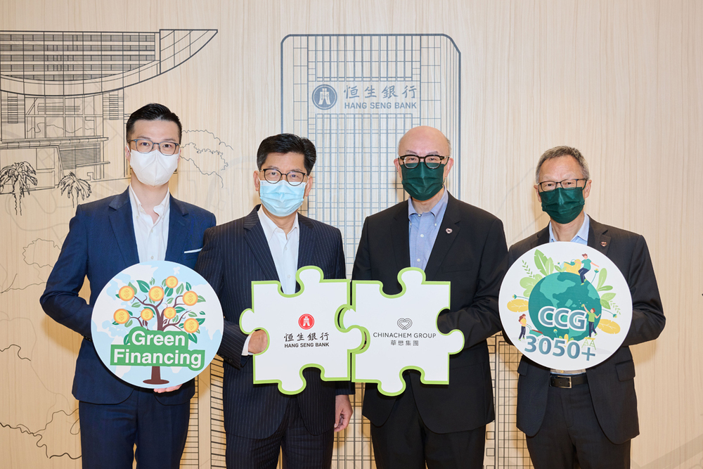 Chinachem Group launched a green finance framework under which it will work with financial institutions to promote green finance by providing funds to sustainability projects.