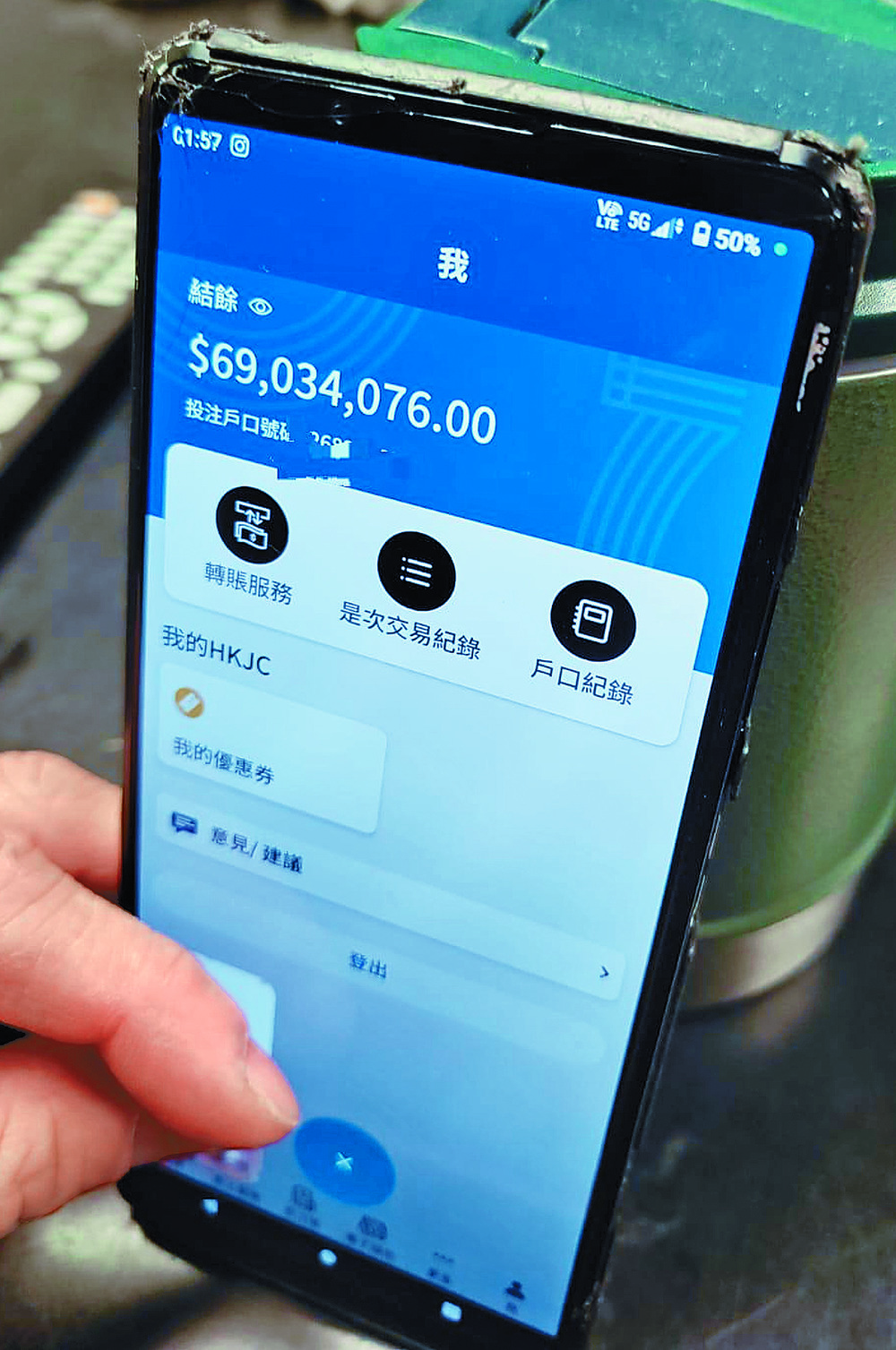 A screenshot of the winner's Jockey Club betting account balance has been circulating within the police force. A screenshot of the winner's Jockey Club betting account balance has been circulating within the police force.