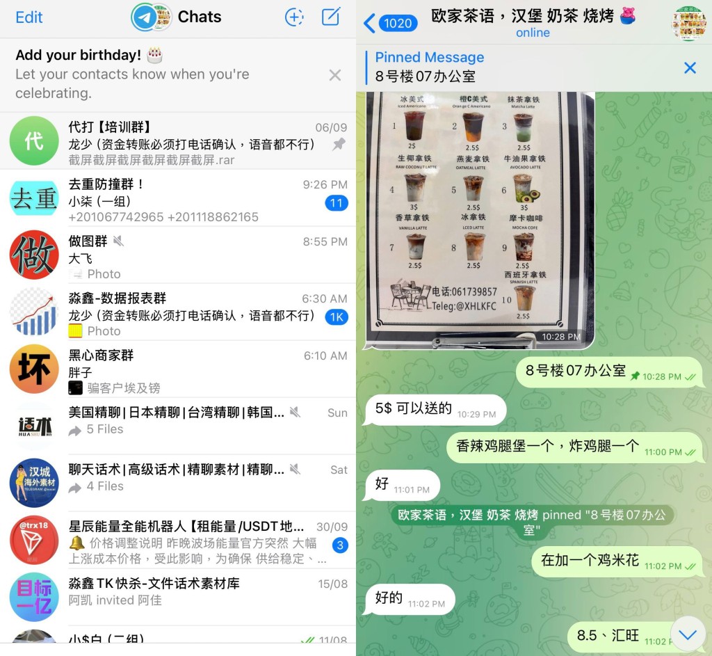 Screenshots from @dinloisme on Threads