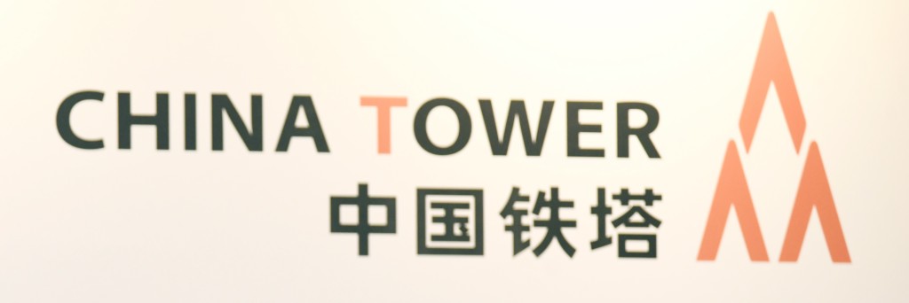 China Tower. Singtao