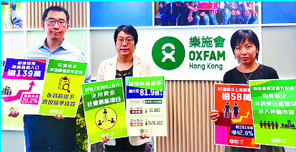Kalina Tsang, center, with Terry Leung, left, and Wong Shek-hung, calls for measures that benefit the elderly. Kalina Tsang, center, with Terry Leung, left, and Wong Shek-hung, calls for measures that benefit the elderly.