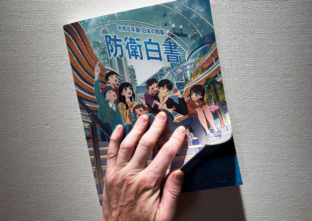 A copy of Japan's latest defence white paper with an anime-style cover in this illustration picture taken in Tokyo, Japan, August 4, 2026. (Reuters)