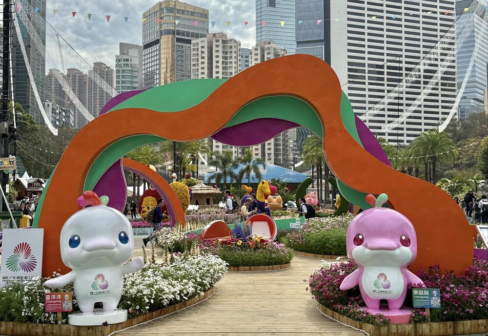 To celebrate the upcoming 15th National Games, the 12th National Games for Persons with Disabilities, and the 9th National Special Olympic Games, the flower show has specially designed a garden plot entitled Joyful Vibrancy Around Town.