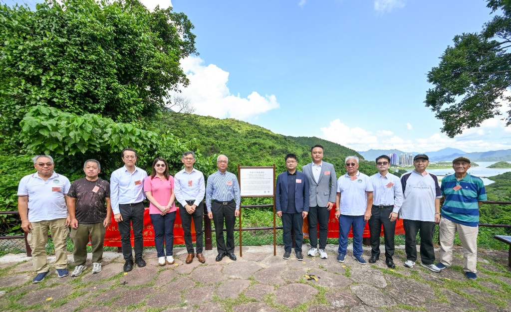 AFCD unveils plaque honoring WWII Communist Party site