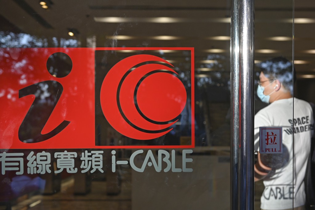 i-CABLE proposes name change to CTF Media & Entertainment