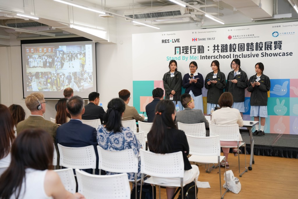  The ‘Stand By Me’ program sees student teams develope projects addressing issues such as racial inclusion, neurodiversity, gender stereotypes and mental health.