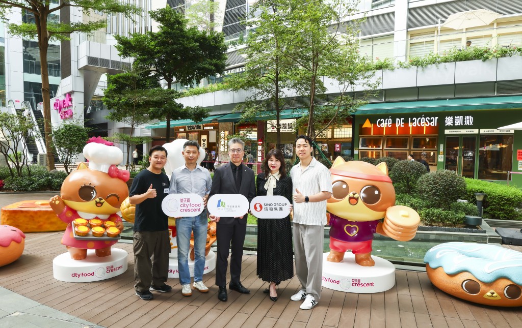 Citywalk in Tsuen Wan