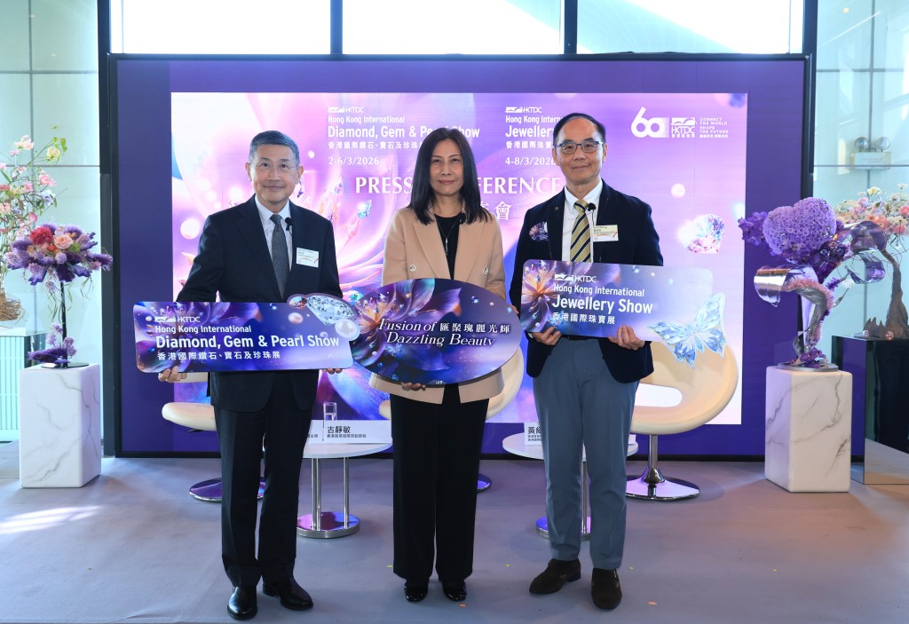 Deputy executive director of the HKTDC Jenny Koo Jing-man at the press conference.