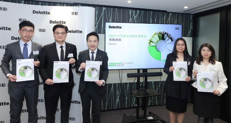 Anthony Lau, second left. Photo provided by Deloitte