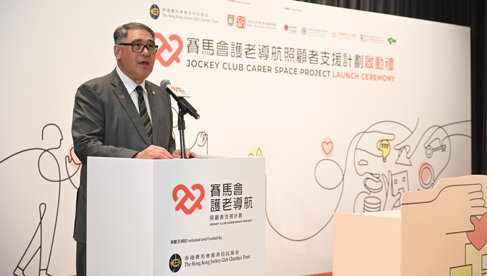 Club Steward Lester Huang delivers a speech at the opening ceremony. Club Steward Lester Huang delivers a speech at the opening ceremony.