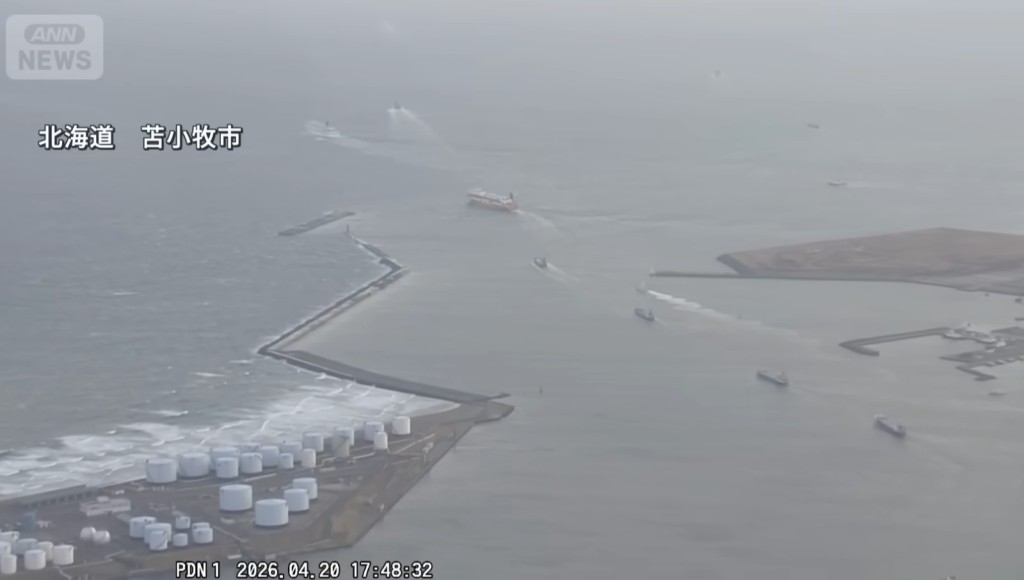 Screenshot from ANN News footage