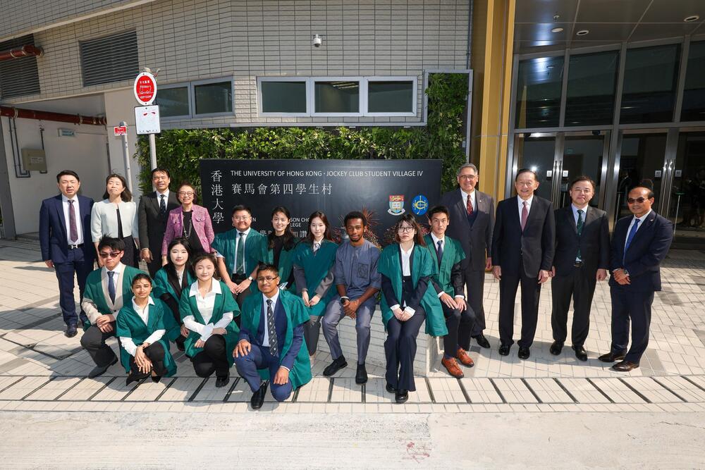 Group photo of Club Steward Lester Huang (4th right); Professor Xiang Zhang, President and Vice-Chancellor of the University of Hong Kong (2nd right); and Dr Peter Wong, Chairman of the Council of the University of Hong Kong (3rd right) with Masters of four colleges and students at Jockey Club Student Village IV inauguration ceremony.