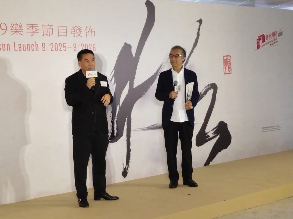 Kenny Koo Sing-fai (left), Executive Director and CEO of Hutchison Telecommunications Hong Kong Holdings Limited, and Yan Huichang, Artistic Director of HKCO.