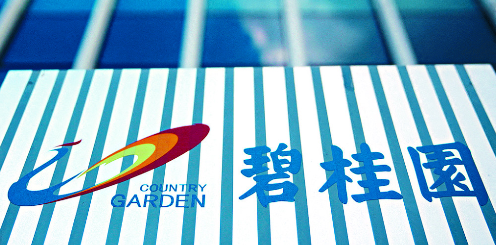 The assets on sale include a hotel for 1.2 billion yuan. Reuters The assets on sale include a hotel for 1.2 billion yuan. Reuters