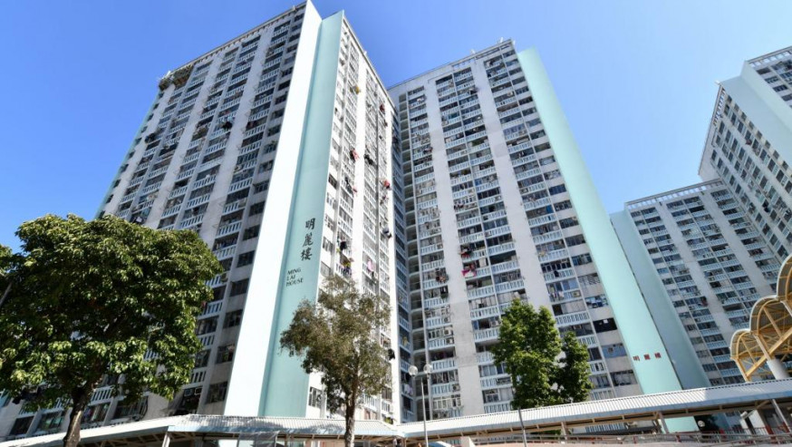 Ming Lai House, Choi Wan (II) Estate Ming Lai House, Choi Wan (II) Estate