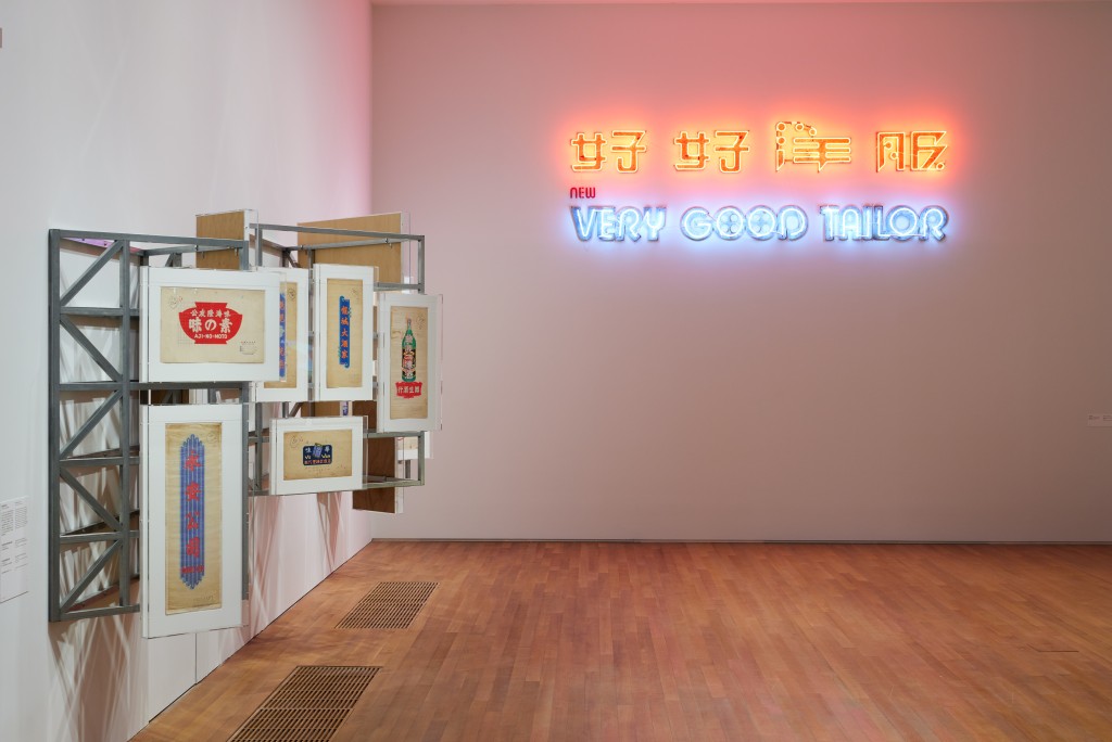 L2 East Gallery: “Making It Matters” exhibition.