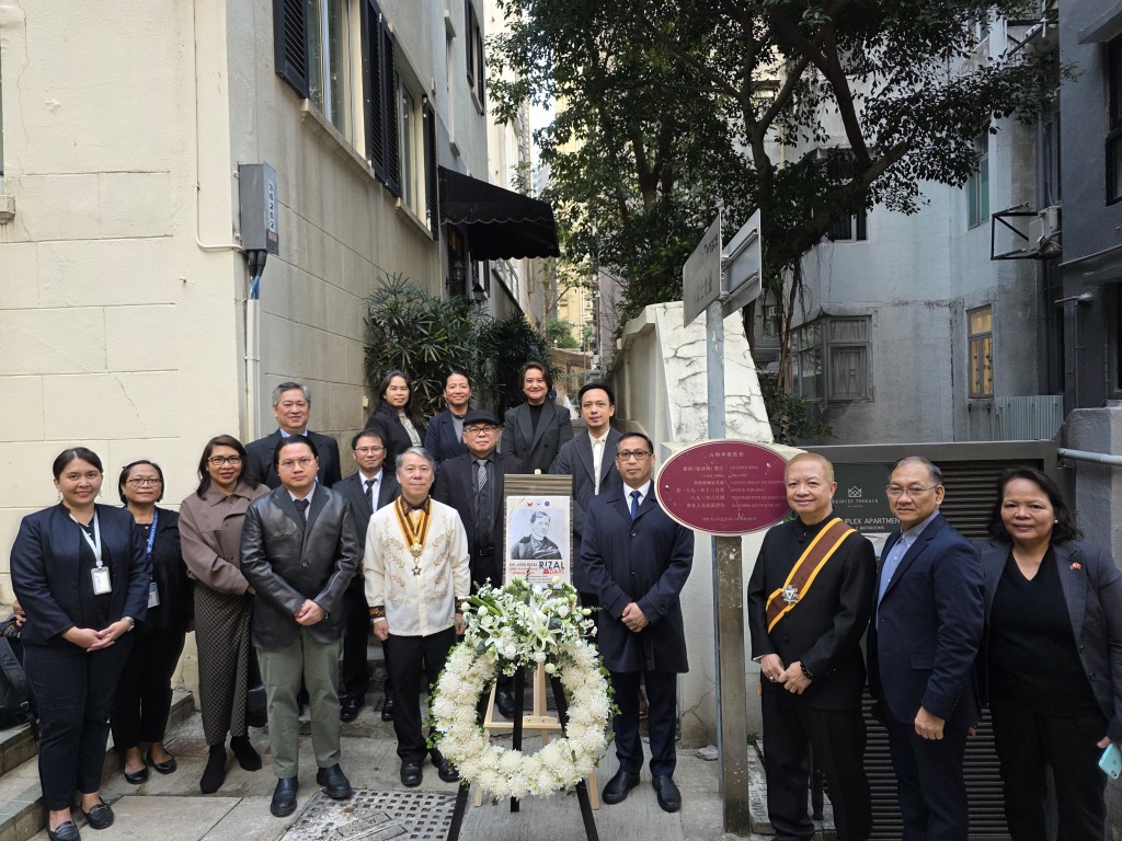 The Philippine Consulate General in Hong Kong commemorates the death of Jose Rizal next to the marker at Rednaxela Terrace.
