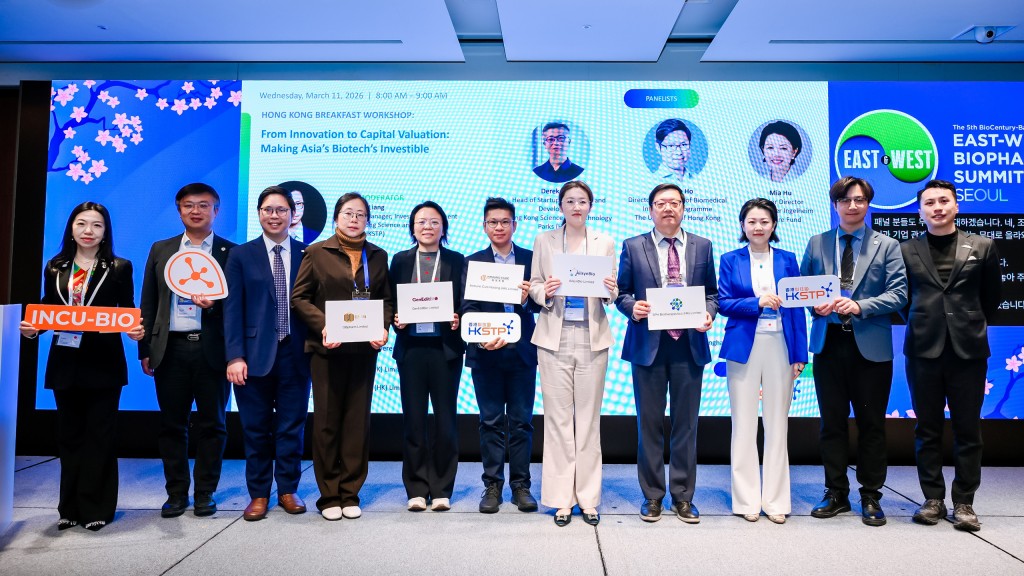 Five local biotech park companies —AilsynBio, GenEditBio, Immuno Cure, OBpharm, and SPH Biotherapeutics —presented cutting-edge solutions.