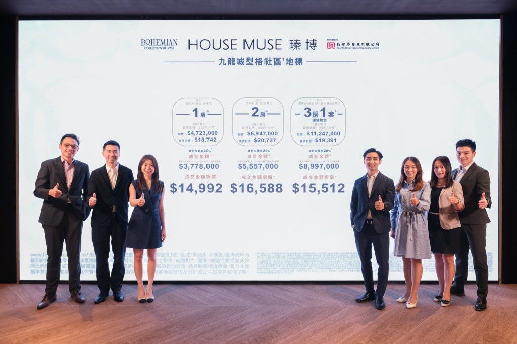 Cannas Ho Ka-yan, third left, director of sales and marketing for special projects at New World