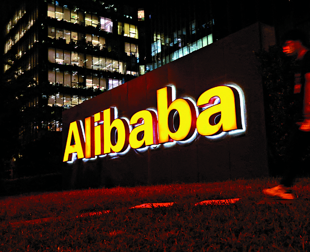 Alibaba raised US$5 billion in May. REUTERS Alibaba raised US$5 billion in May. REUTERS