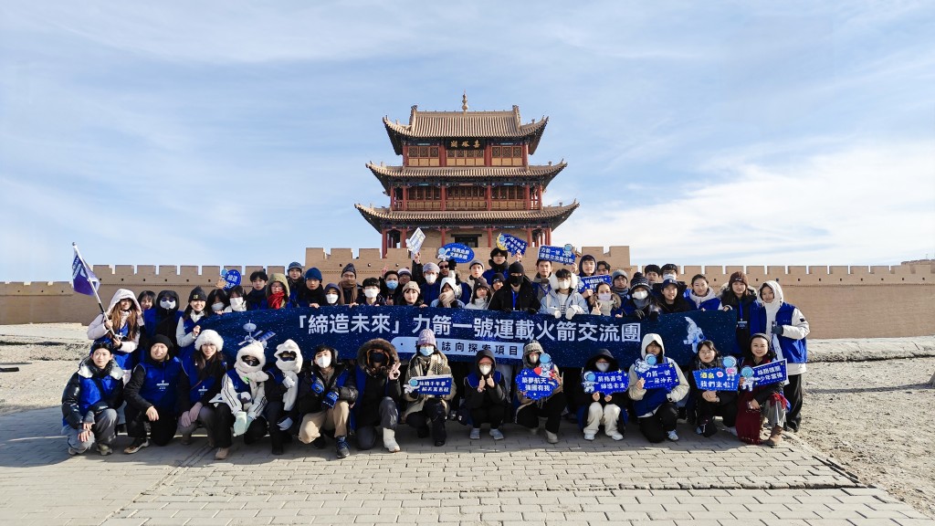 Students and teachers visit the Jiayuguan Fortress.