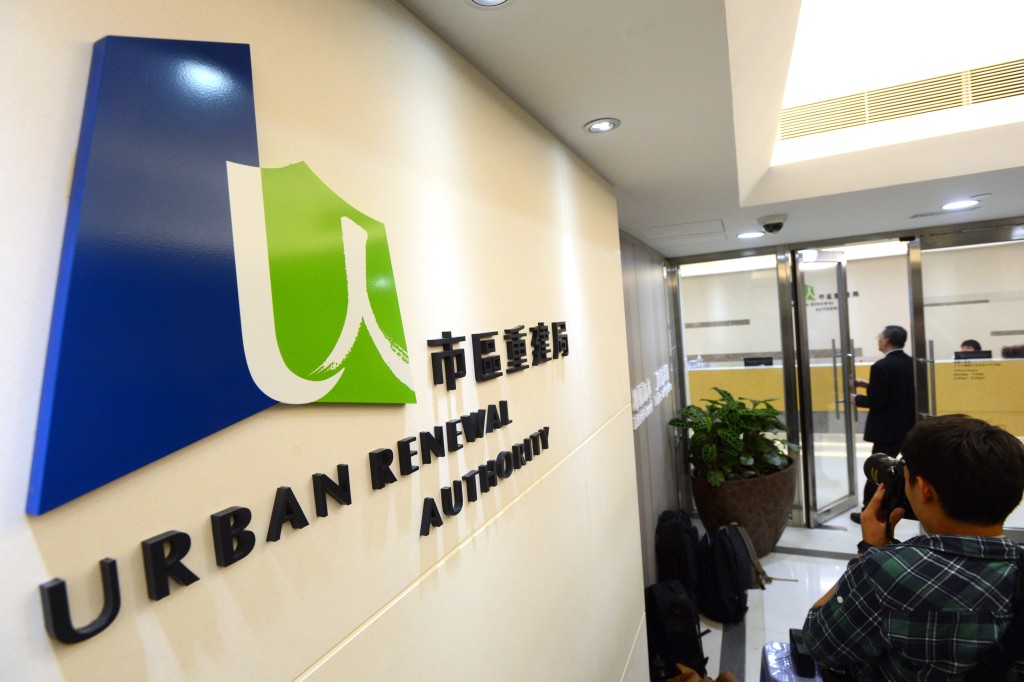 Urban Renewal Authority