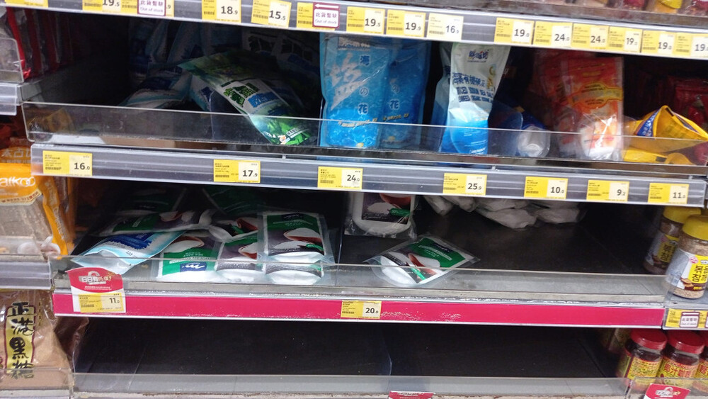 Panic buying of iodized table salt was observed at Hong Kong supermarkets.