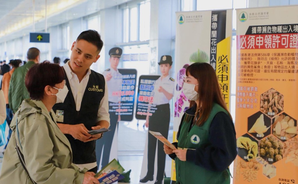 FB/HK Customs FB/HK Customs