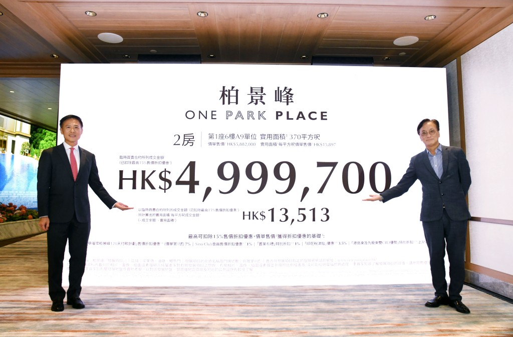 Left, Victor Tin. SING TAO