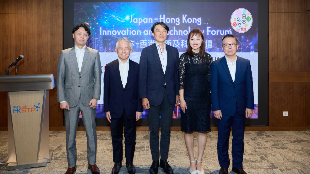 Japan and Hong Kong have ample room to deepen collaboration in AI and deep technology, according to a leading Japanese AI researcher calling for closer ties to help take Japan’s innovations to the global stage