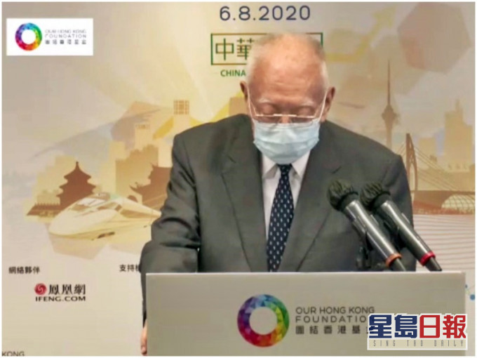 Tung Chee-hwa. Photo: screen grab of Our Hong Kong Foundation forum. Tung Chee-hwa. Photo: screen grab of Our Hong Kong Foundation forum.