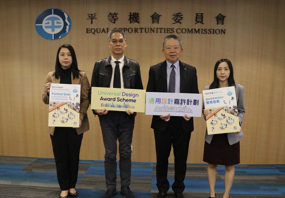 The Equal Opportunities Commission issues its guidelines. The Equal Opportunities Commission issues its guidelines.