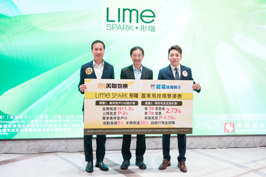 Lime Spark second round set for Saturday as prices hiked up to 4pc